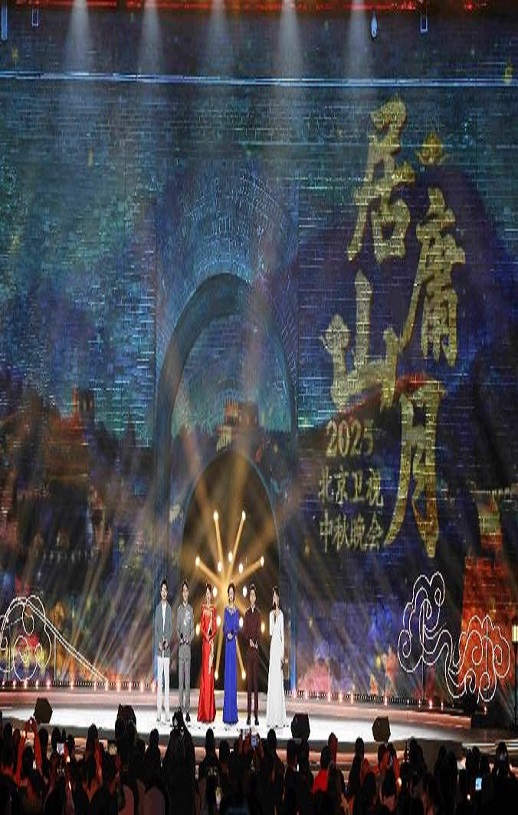<b><font color='#FF0000'>2025“居庸山月”北京</font></b>