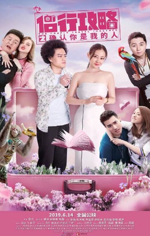 <b><font color='#FF0000'>侣行攻略之确认你是我</font></b>