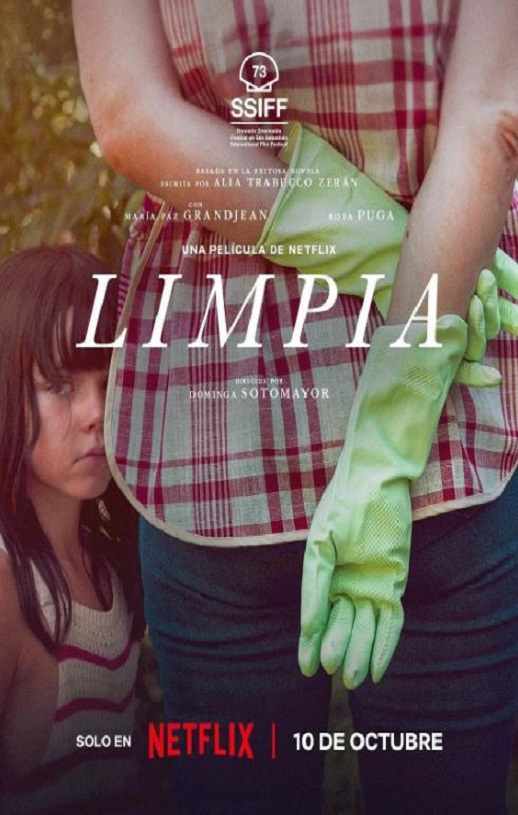 <b><font color='#FF0000'>游向我心</font></b>