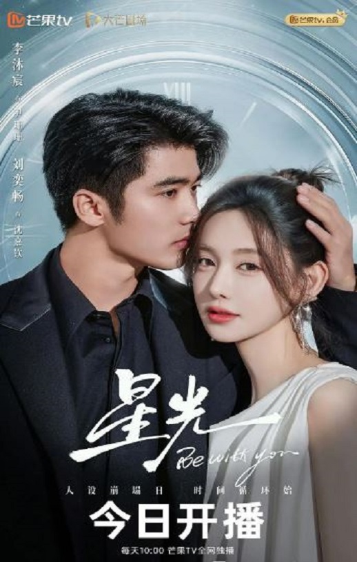 <b><font color='#FF0000'>星光</font></b>