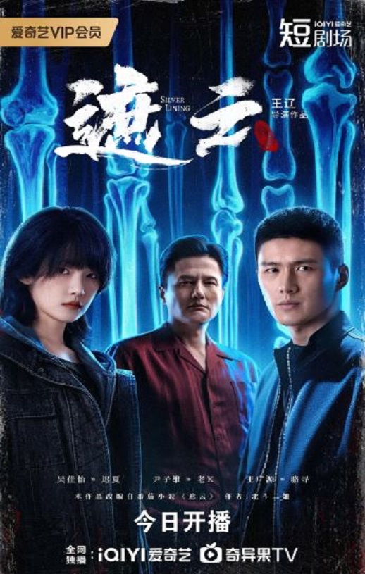 <b><font color='#FF0000'>遮云</font></b>