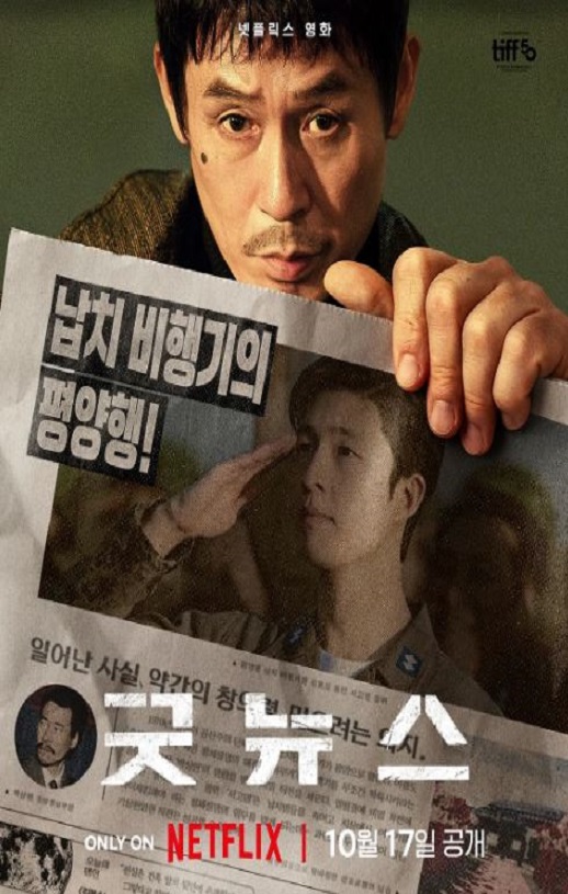 <b><font color='#FF0000'>凶降喜讯</font></b>