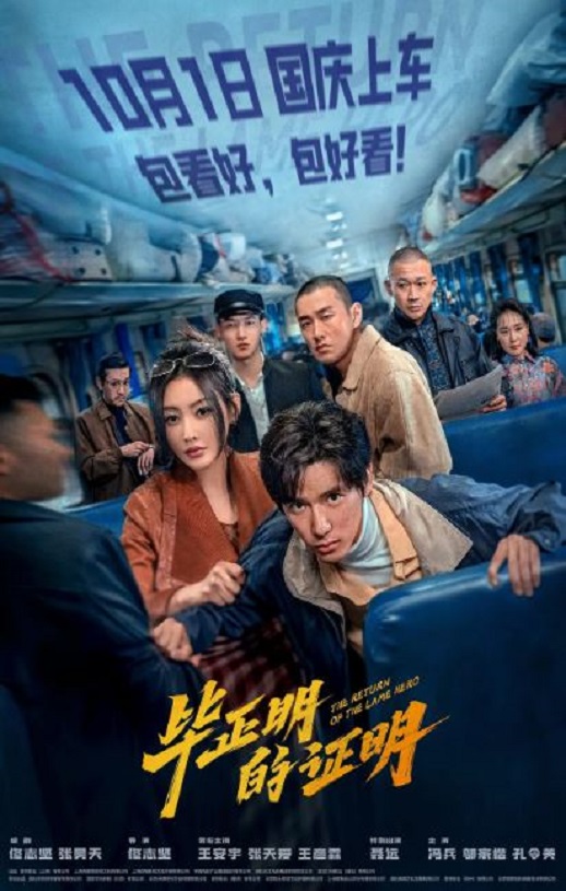 <b><font color='#FF0000'>毕正明的证明</font></b>