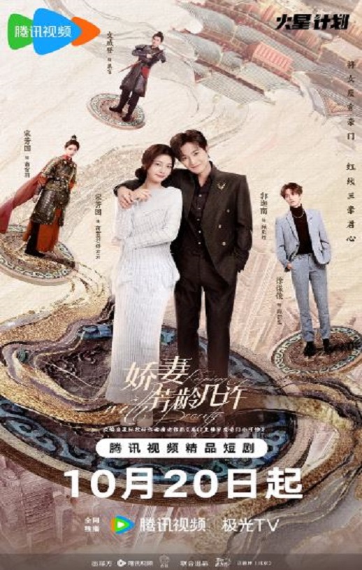 <b><font color='#FF0000'>娇妻芳龄几许</font></b>