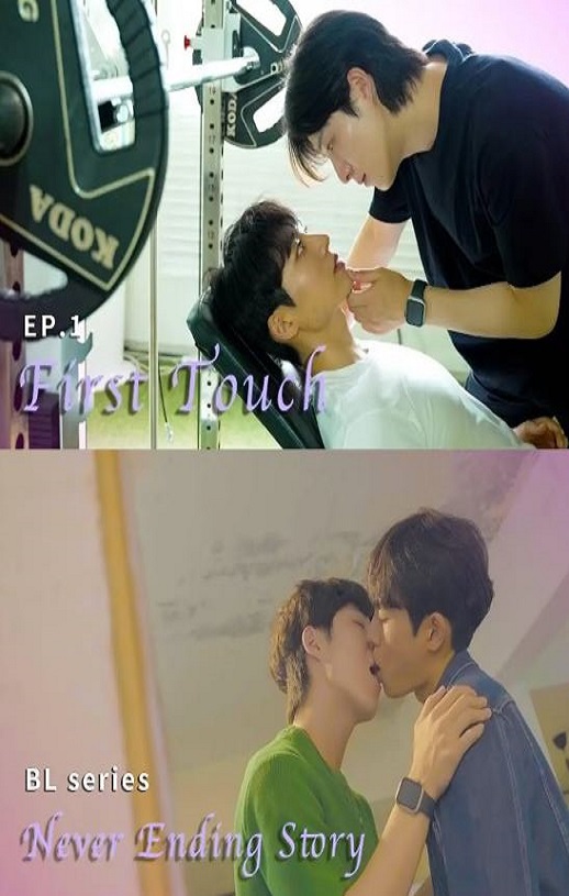 <b><font color='#FF0000'>永不完结的故事</font></b>