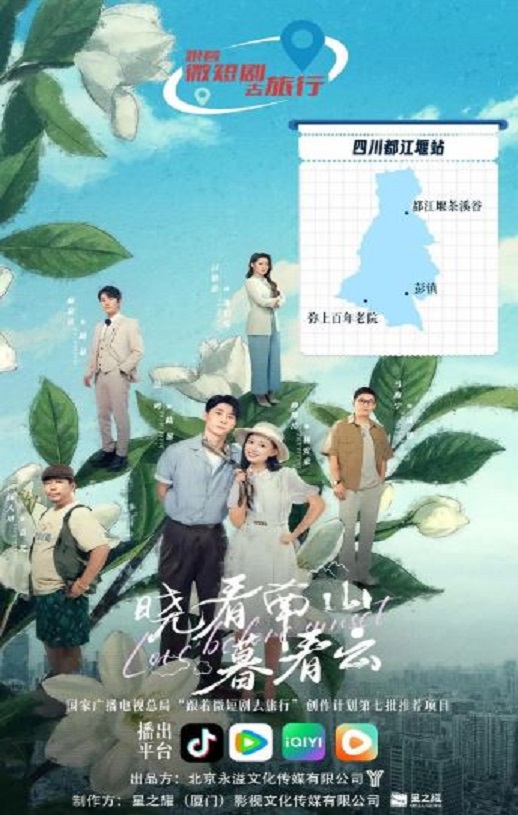 <b><font color='#FF0000'>晓看南山暮看云</font></b>