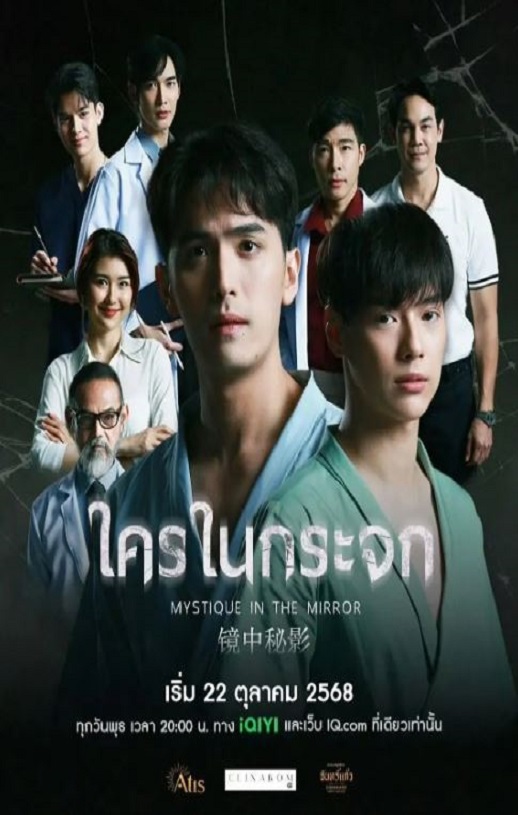 <b><font color='#FF0000'>镜中秘影</font></b>