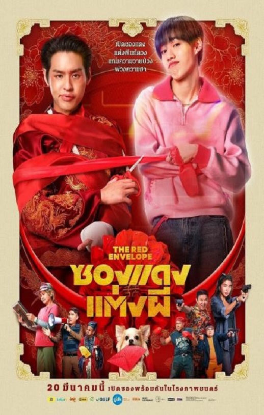 <b><font color='#FF0000'>冥婚红包</font></b>