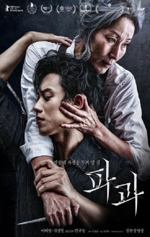 <b><font color='#FF0000'>破果</font></b>