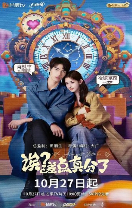 <b><font color='#FF0000'>诶？差点真分了</font></b>