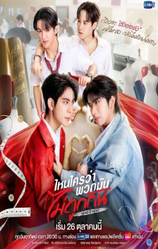 <b><font color='#FF0000'>不是鸳家不聚头</font></b>