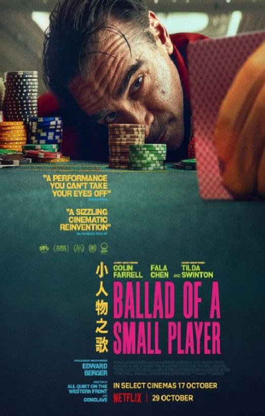 <b><font color='#FF0000'>小人物之歌</font></b>