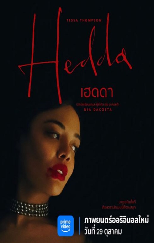 <b><font color='#FF0000'>海达</font></b>