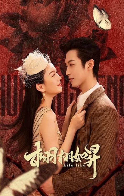 <b><font color='#FF0000'>栩栩如昇</font></b>