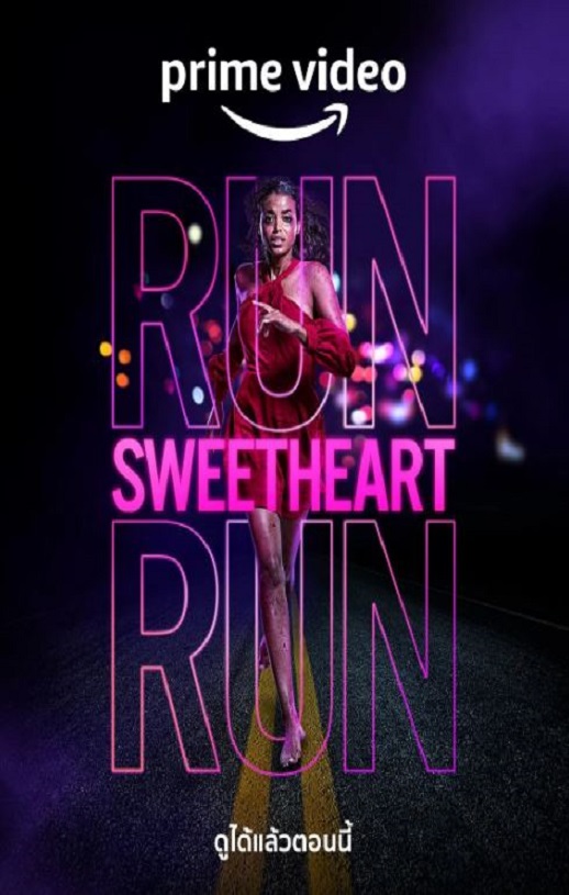 <b><font color='#FF0000'>亲爱的快逃</font></b>