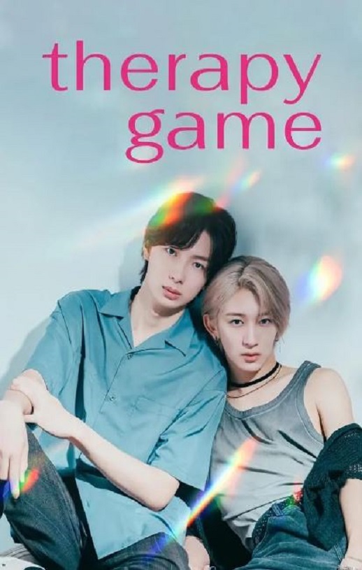 <b><font color='#FF0000'>疗伤游戏</font></b>