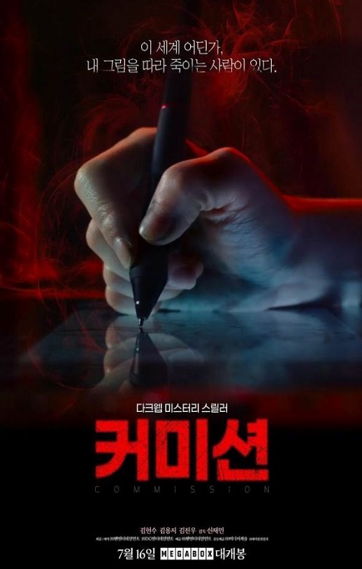 <b><font color='#FF0000'>死亡连载</font></b>