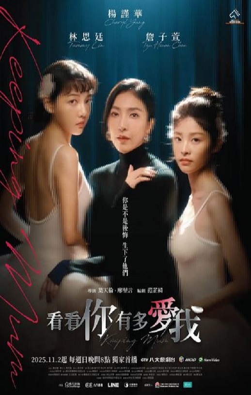 <b><font color='#FF0000'>看看你有多爱我</font></b>