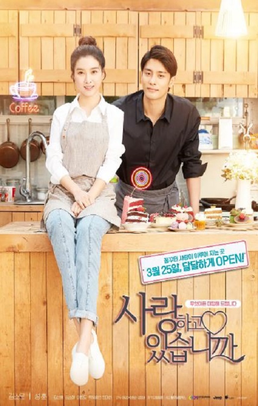 <b><font color='#FF0000'>你恋爱了吗2020</font></b>