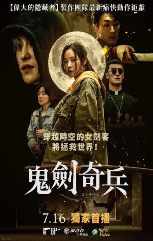 <b><font color='#FF0000'>鬼剑奇兵</font></b>