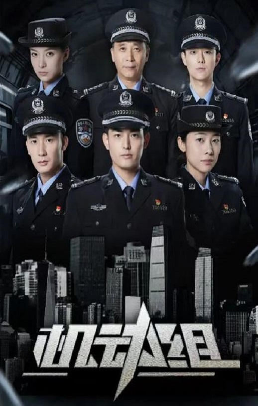 <b><font color='#FF0000'>机动组 第一季</font></b>