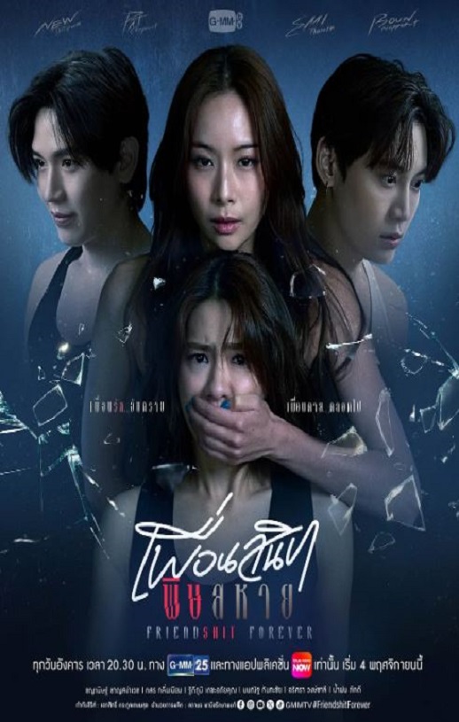 <b><font color='#FF0000'>敌对蜜友</font></b>