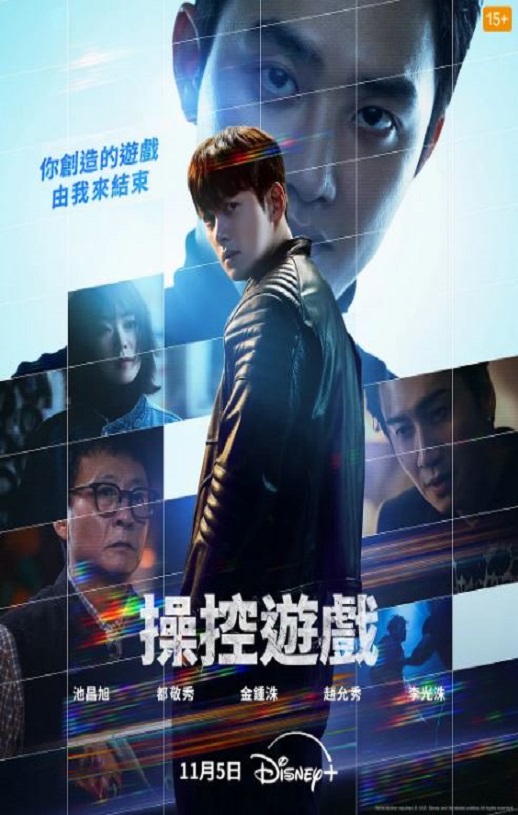 <b><font color='#FF0000'>操控游戏</font></b>
