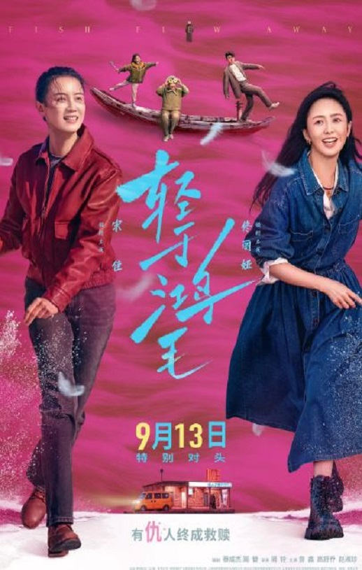 <b><font color='#FF0000'>轻于鸿毛</font></b>