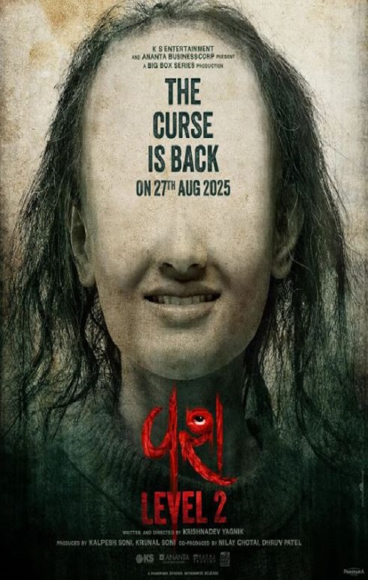 <b><font color='#FF0000'>驯服2</font></b>