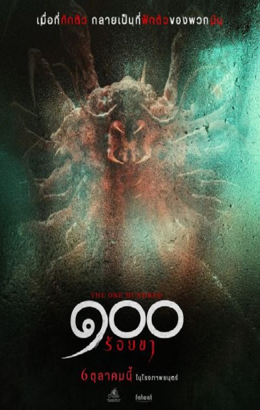 <b><font color='#FF0000'>酒店危机</font></b>