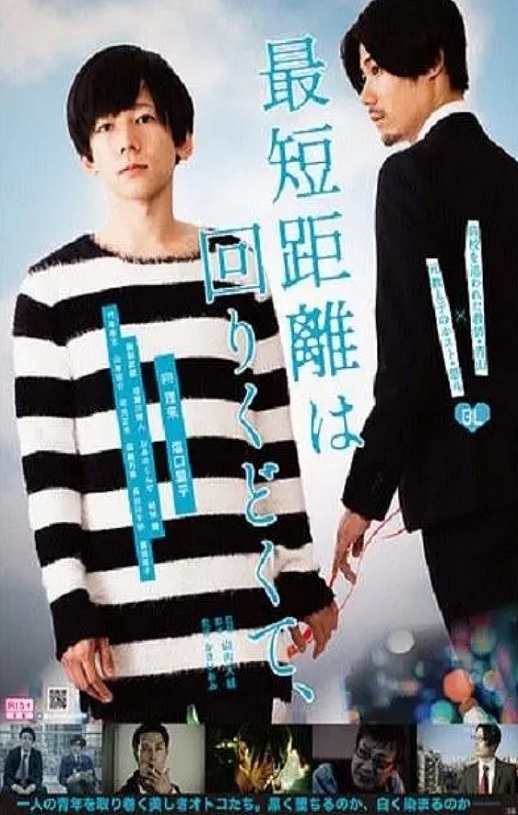 <b><font color='#FF0000'>最短的距离是圆的</font></b>