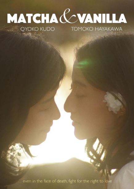 <b><font color='#FF0000'>香草抹茶</font></b>