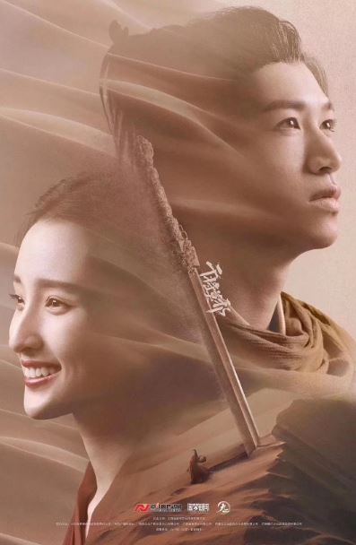 <b><font color='#FF0000'>干将莫邪之英雄荣耀</font></b>