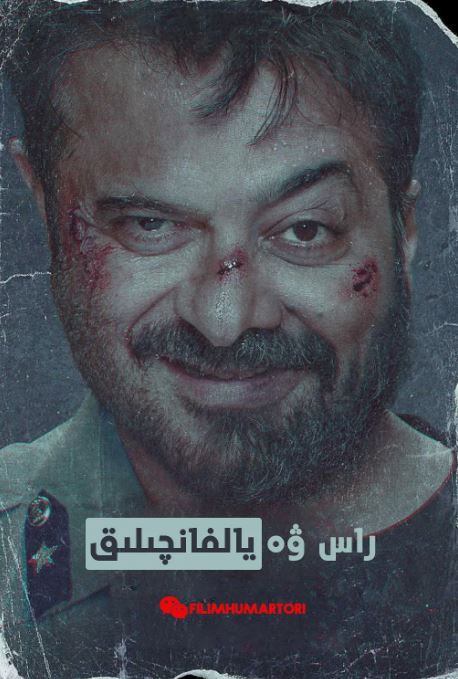 <b><font color='#FF0000'>强档巨骗</font></b>