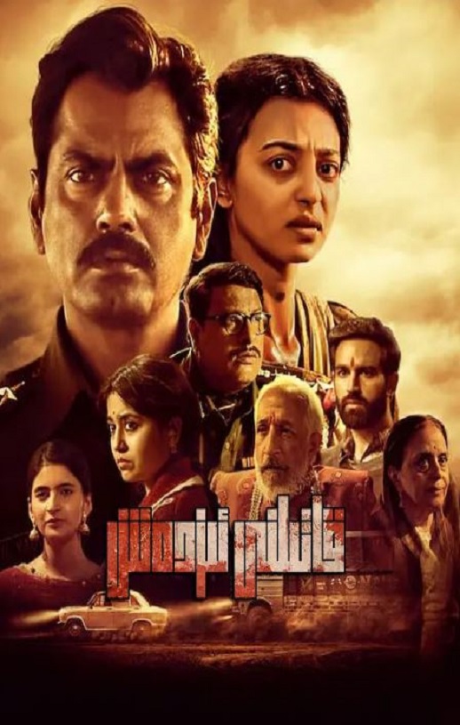 <b><font color='#FF0000'>孤夜寻凶</font></b>