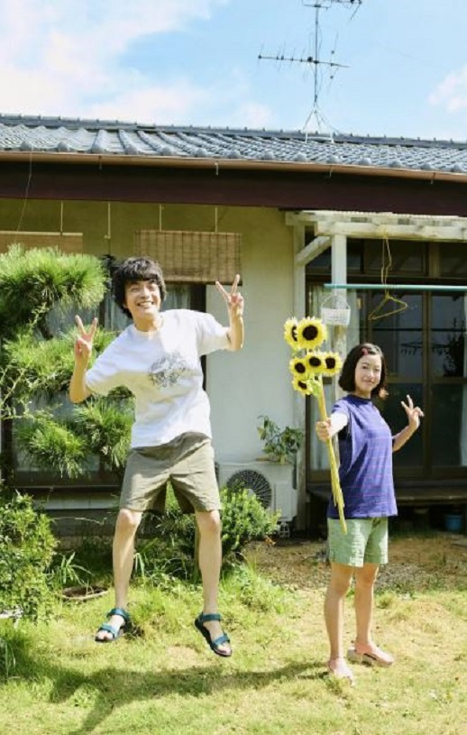 <b><font color='#FF0000'>平屋慢生活</font></b>