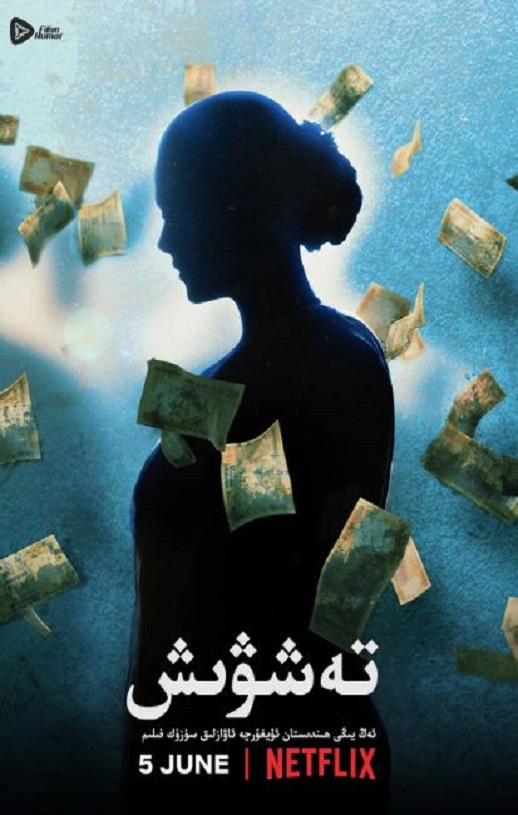 <b><font color='#FF0000'>心烦意乱2020</font></b>