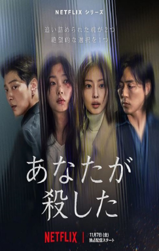 <b><font color='#FF0000'>你旁观的罪2025</font></b>