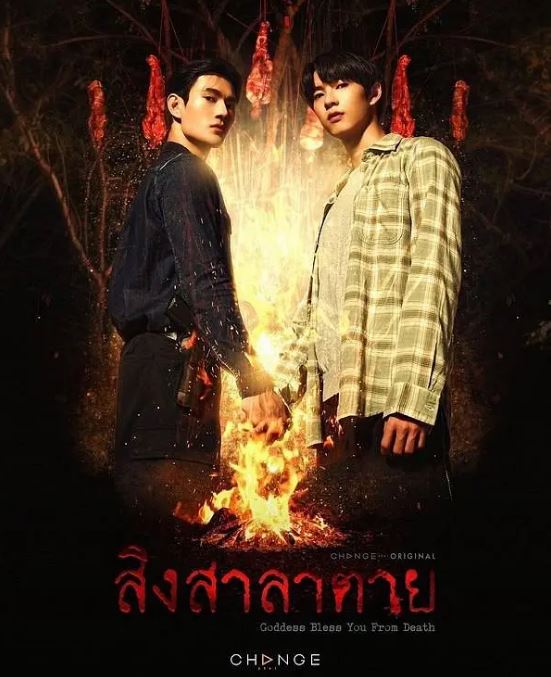 <b><font color='#FF0000'>死亡使者2025</font></b>