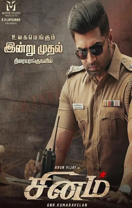 <b><font color='#FF0000'>愤怒的警官</font></b>