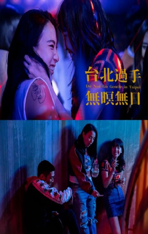 <b><font color='#FF0000'>台北过手无暝无日</font></b>