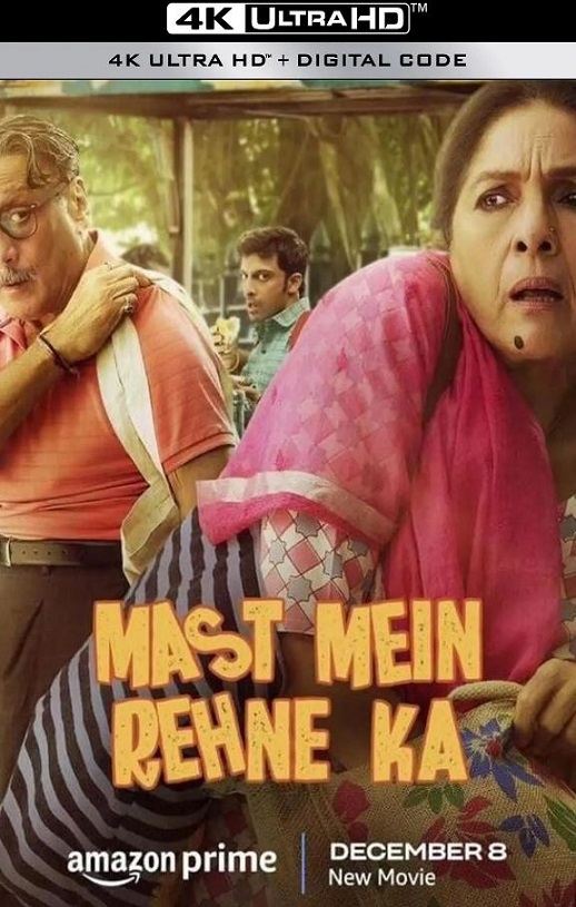 <b><font color='#FF0000'>祝你玩得开心</font></b>