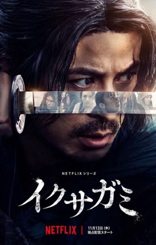 <b><font color='#FF0000'>武士生死斗</font></b>