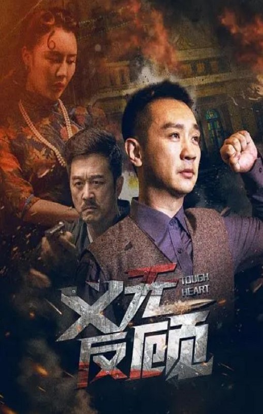 <b><font color='#FF0000'>义无反顾2023</font></b>