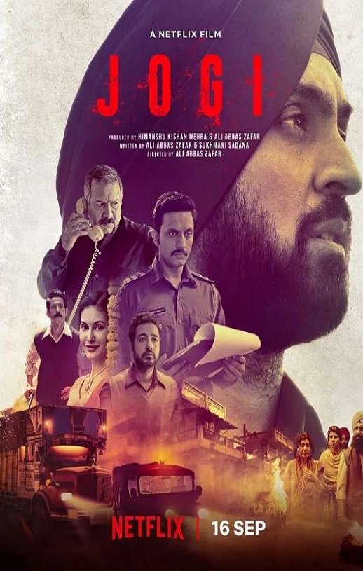 <b><font color='#FF0000'>乔基:德里怒火</font></b>