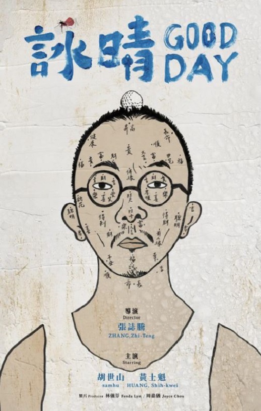 <b><font color='#FF0000'>咏晴</font></b>