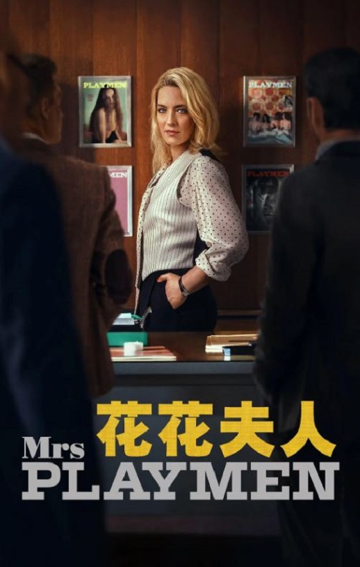 <b><font color='#FF0000'>花花夫人</font></b>