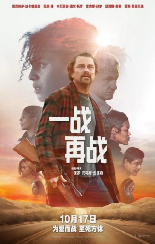 <b><font color='#FF0000'>一战再战</font></b>