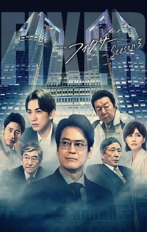 <b><font color='#FF0000'>局中人 第三季</font></b>