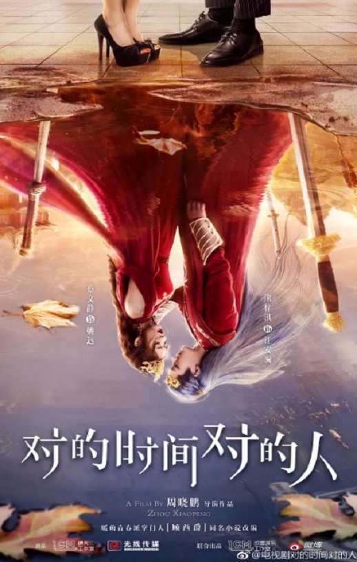 <b><font color='#FF0000'>对的时间对的人</font></b>